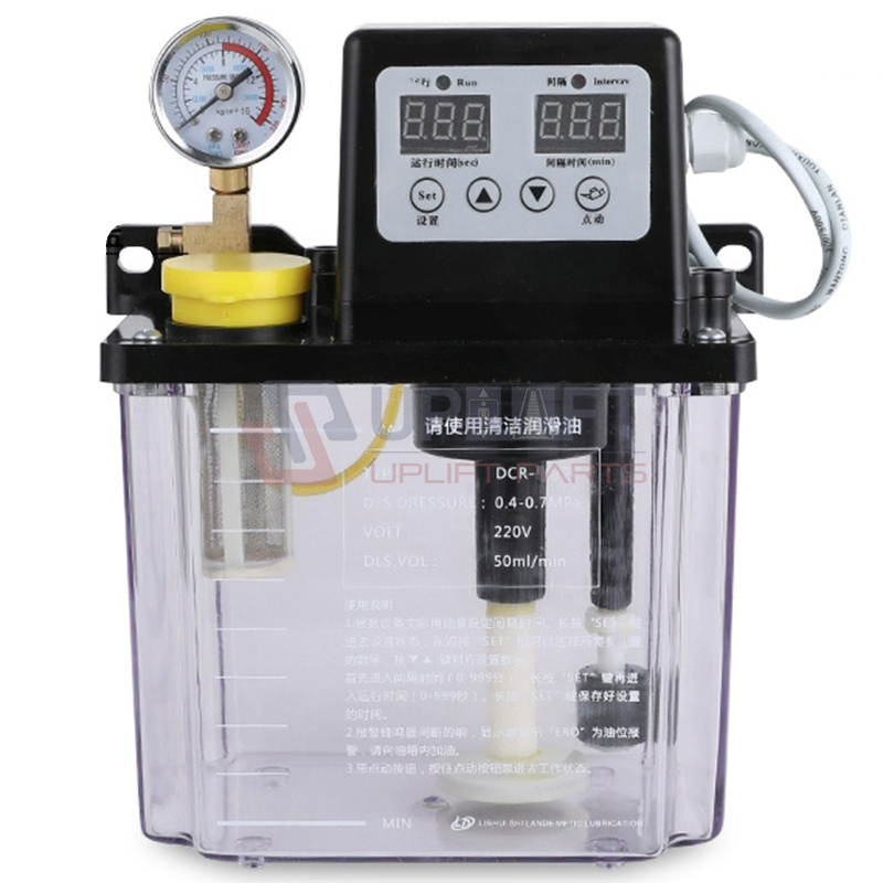 UP000173借全自动润滑油泵电动加油壶-5