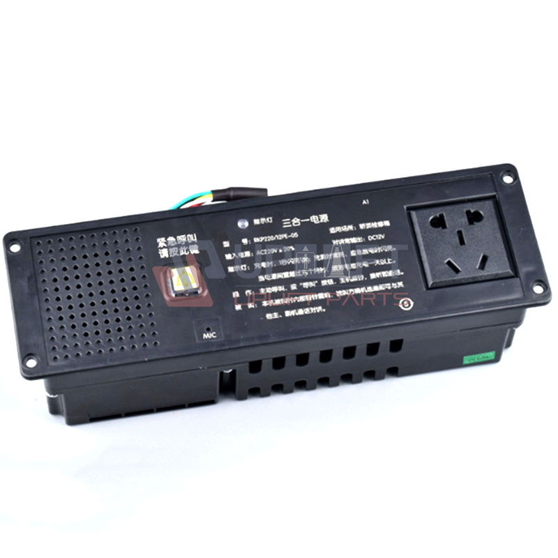 Elevator Car Top Inspection Box Power Supply RKP220/12PE-05-Xi'an ...