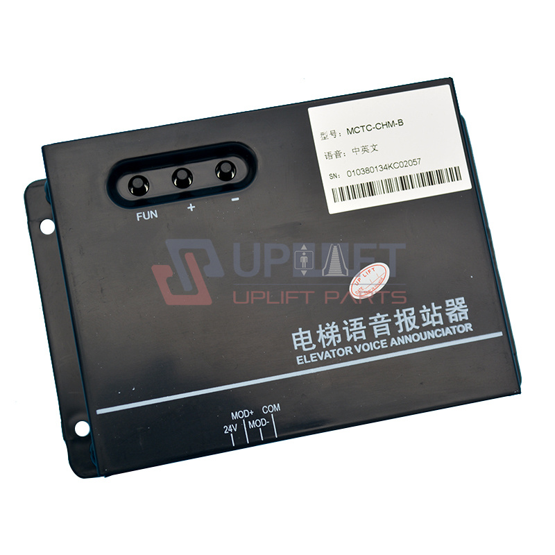 MCTC-CHM-B elevator voice announciator elevator intercom-Xi'an UPlift ...