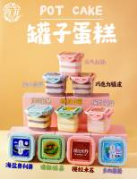 拍摄罐子蛋糕-1