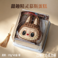 拉卜卜黑