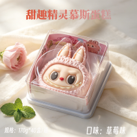 拉卜卜红