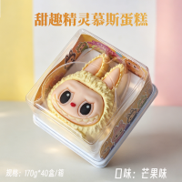 拉卜卜黄