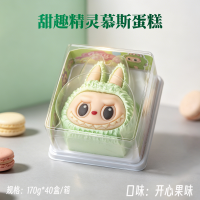 拉卜卜绿