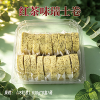 瑞士卷-红茶