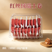 瑞士卷-红丝绒