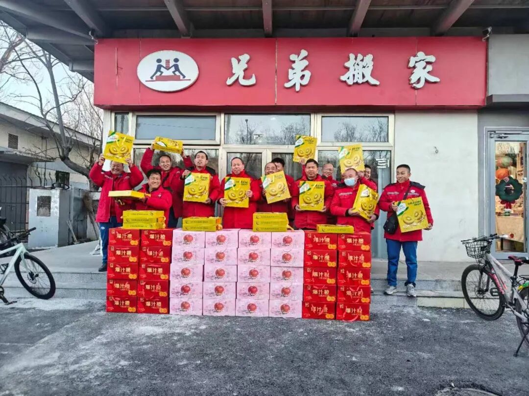 协会园地 | 北京市道路运输协会联合北京市总工会开展“两节“送温暖行动 为一线货车司机送去暖心关怀