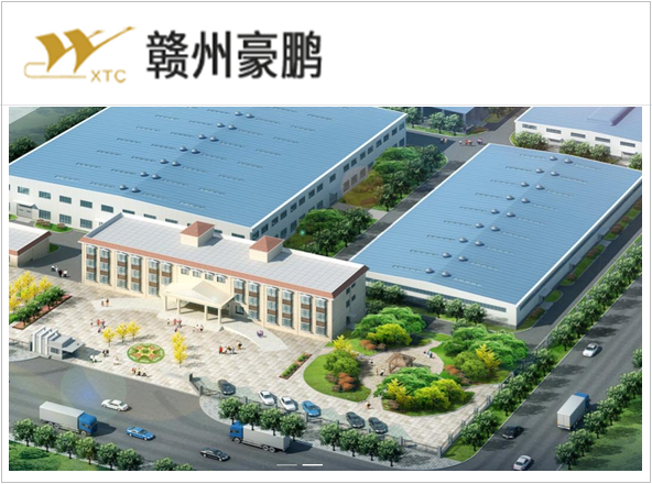 Ganzhou Highpower Technology Co., Ltd.