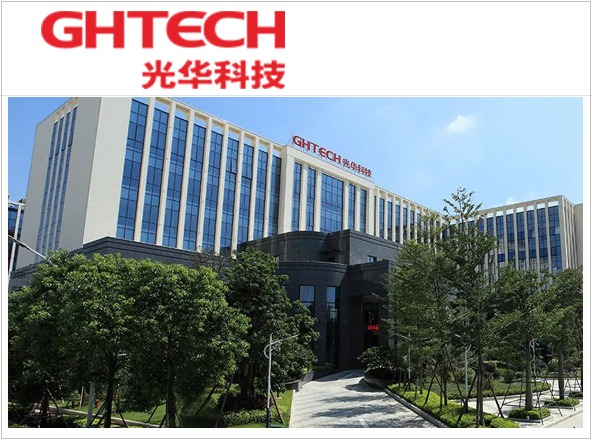 Guangdong Guanghua Sci-Tech Co., Ltd.