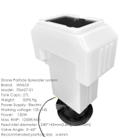 英27L撒播机系统1