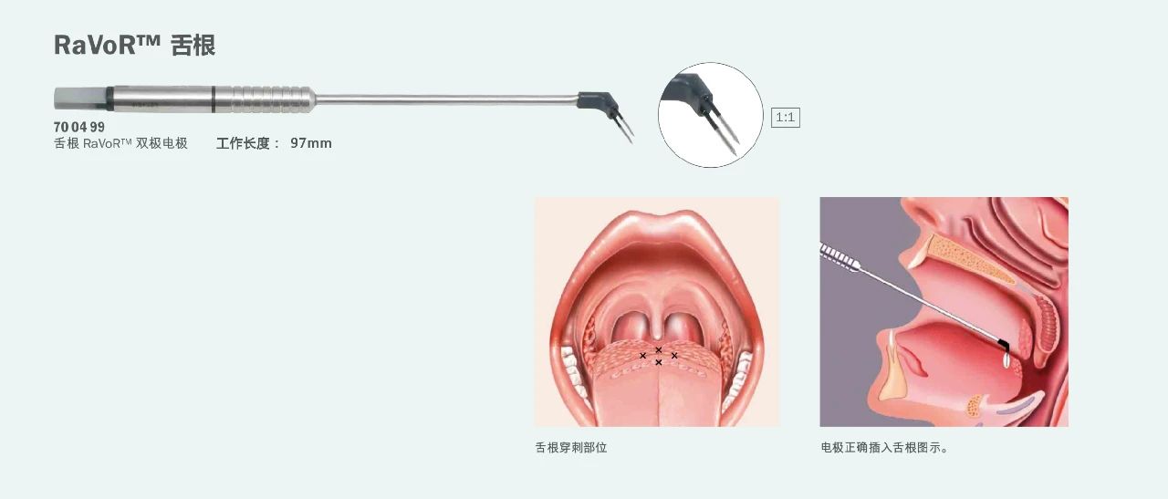 德国Sutter（苏特）低温射频手术系统——耳鼻喉科-德国sutter苏特双极电 