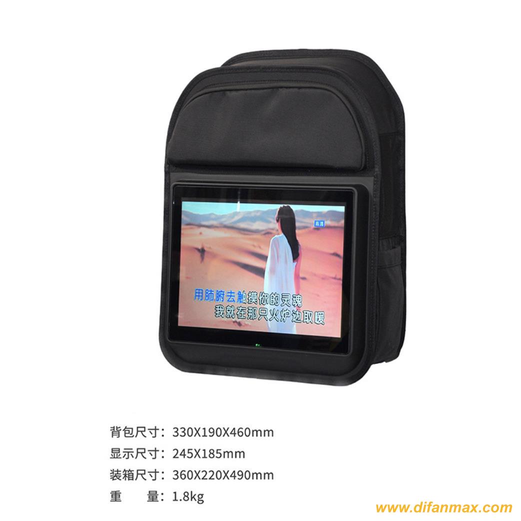 12 Inch LCD Backpack Display-Difanmax Tech Lianyungang Co., Ltd.