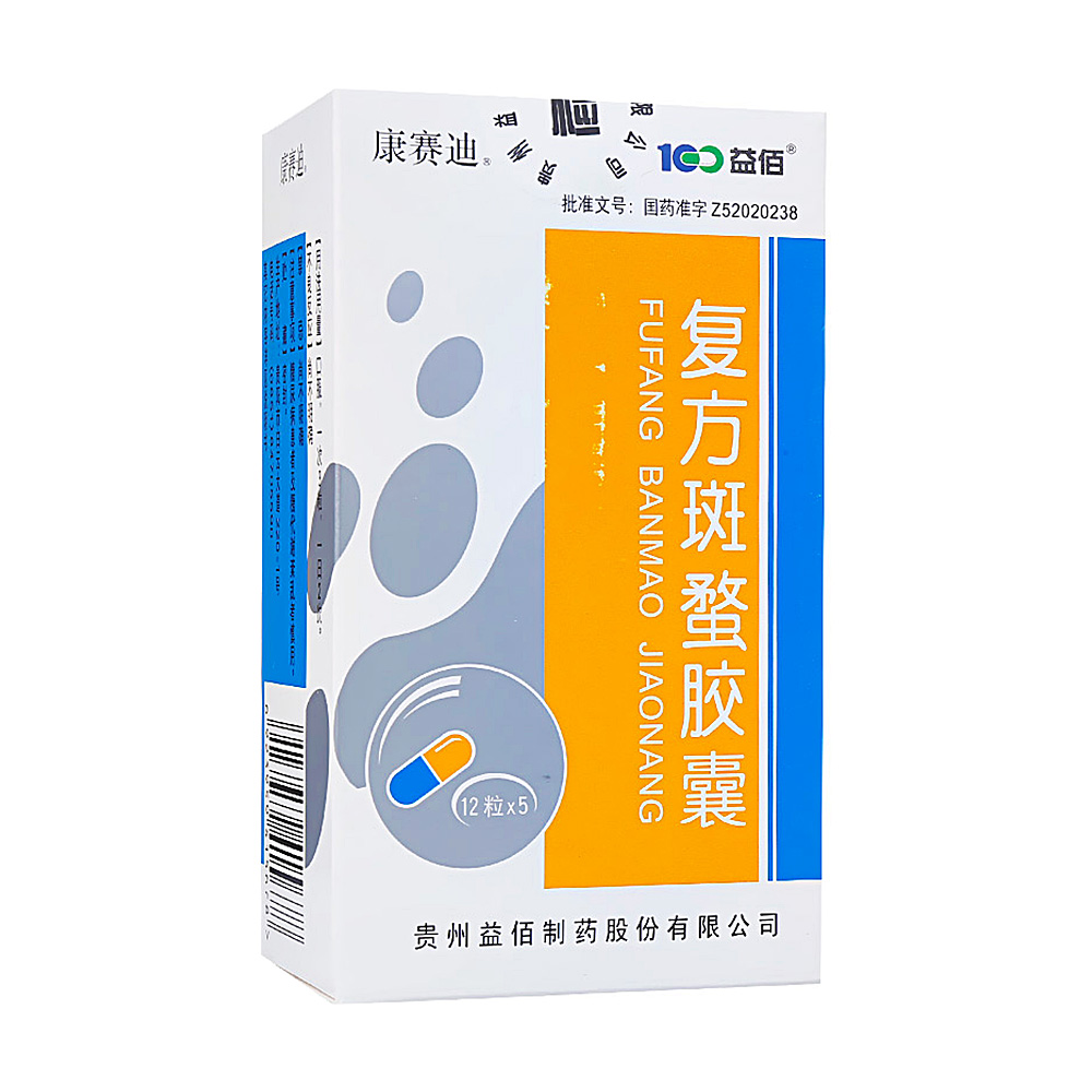 您好欢迎来到天津市阳光益佰医药连锁有限公司