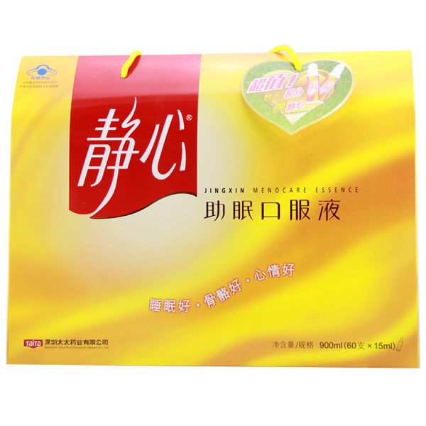 专区九芝堂 驴胶补血颗粒济民可信 孕康口服液润和生物医药科技(汕头)