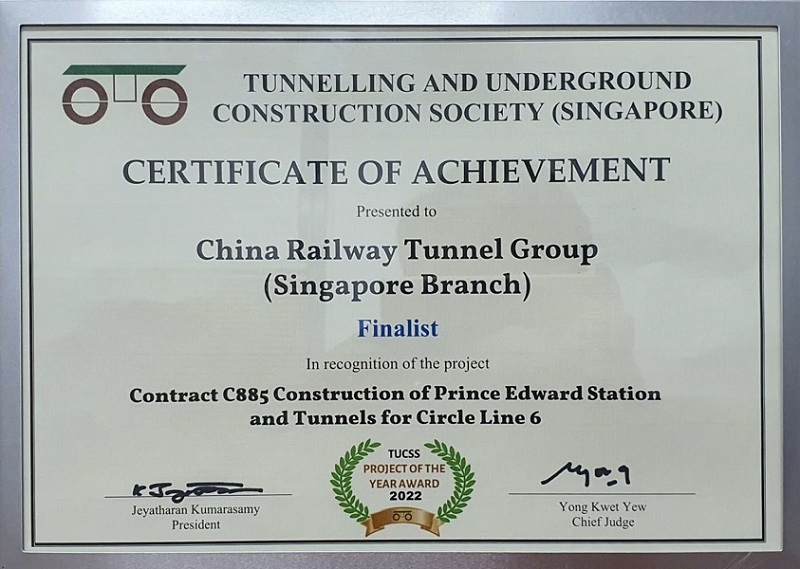 CRTG C885 Project Finalist Award in “TUCSS PROJECT OF THE YEAR 2022” and Shortlisted for ITA Award
