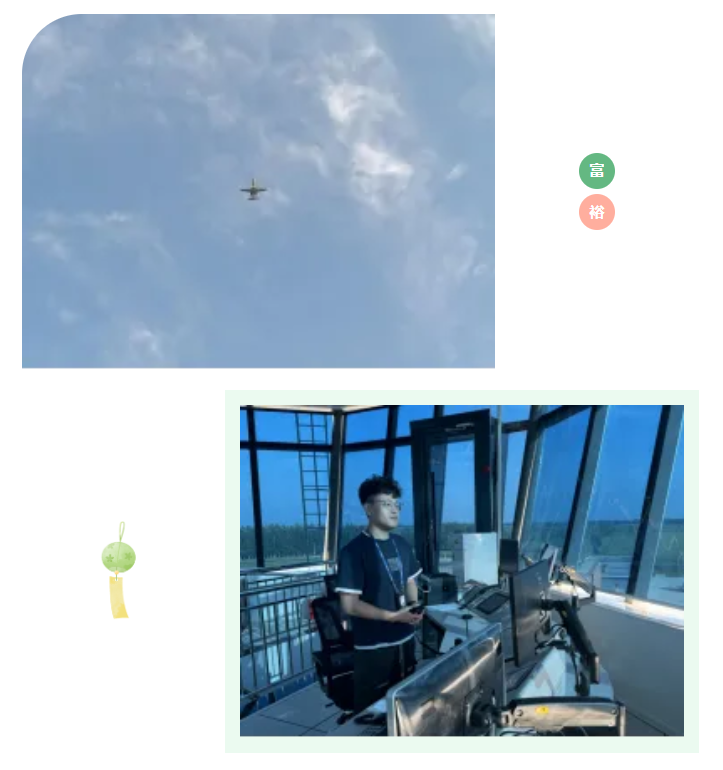 富裕塔哈机场圆满完成NDB/DME设备及助航灯光系统校验任务-浙江凯晟-通用机场集成服务商