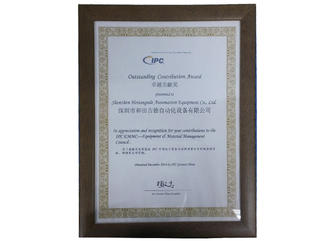 oustanding contribution award