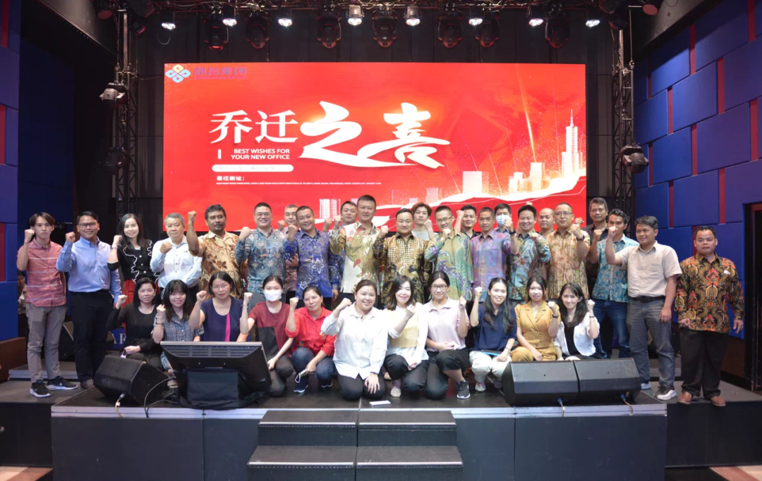 New start, new journey, congratulating Dingchang Group on the ...