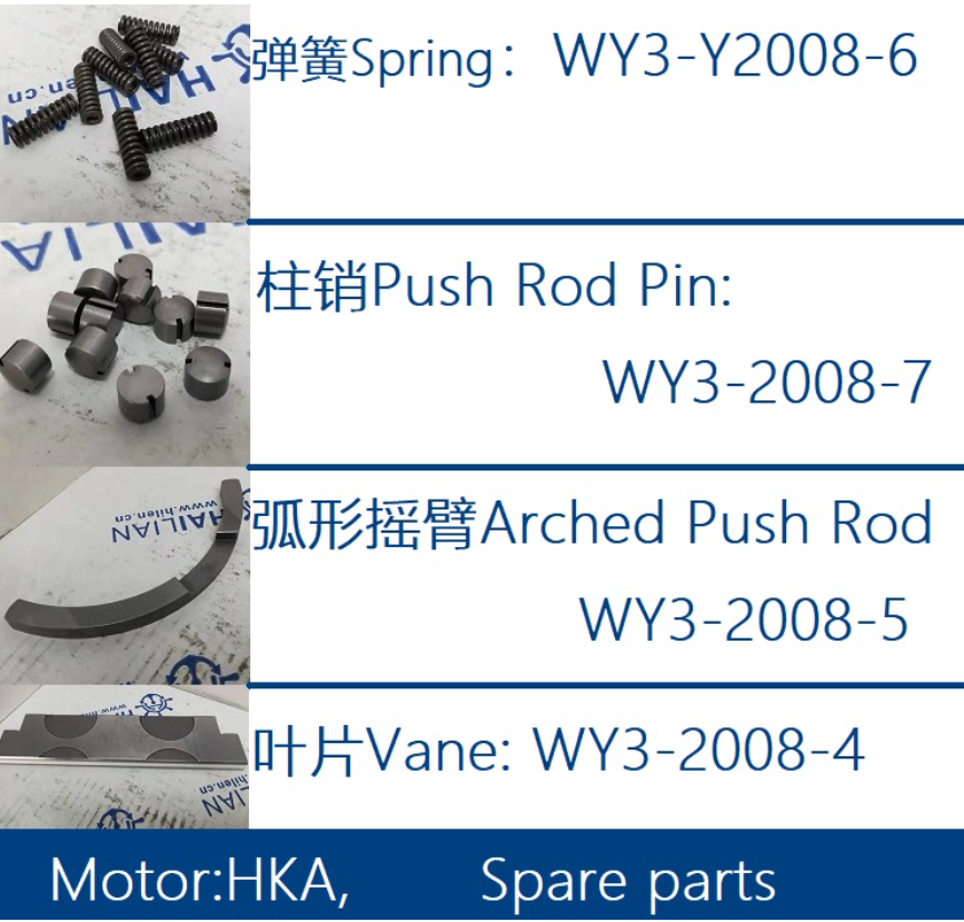 HKAMotorSpareParts_IHIMOTORSPRINGPUSHRODPINSPAREPARTS