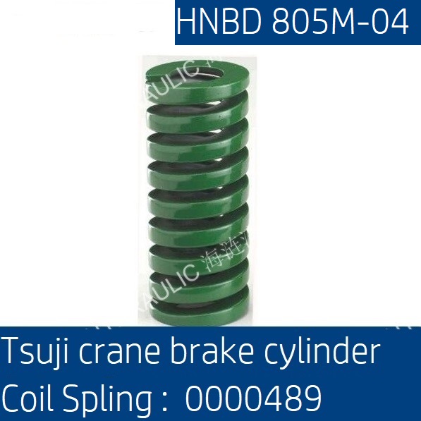 coilspringforHNBD805M-04