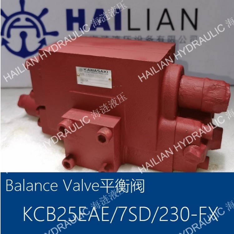 balancevalve平衡阀KCB25EAE7SD230-FX