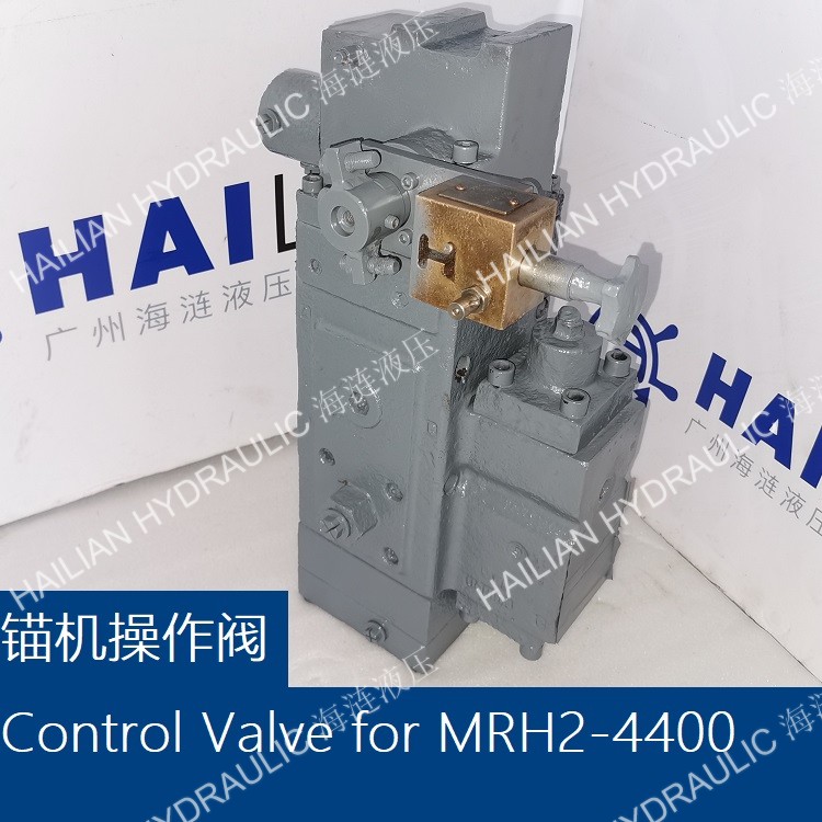 BALANCEVALVEFORMRH2-44001