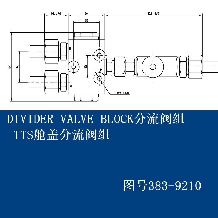 DividerValveBlockDwg.No.383-9210-TTS