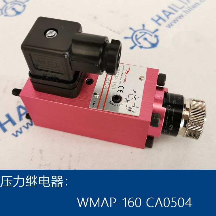 Pressure relay WMAP