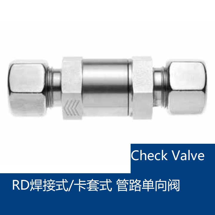 RD check valves