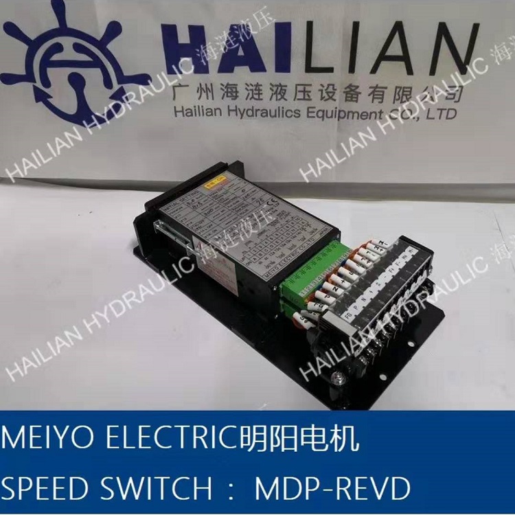 MEIYO_ELECTRIC_SPEED_SWITCH_MDP-REVD