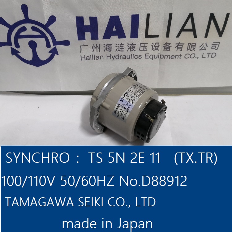 TAMAGAWA同步器SYNCHROTS4N39E11