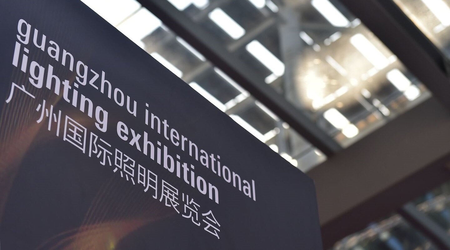 Overview of the Guangya Lighting Fair venue
