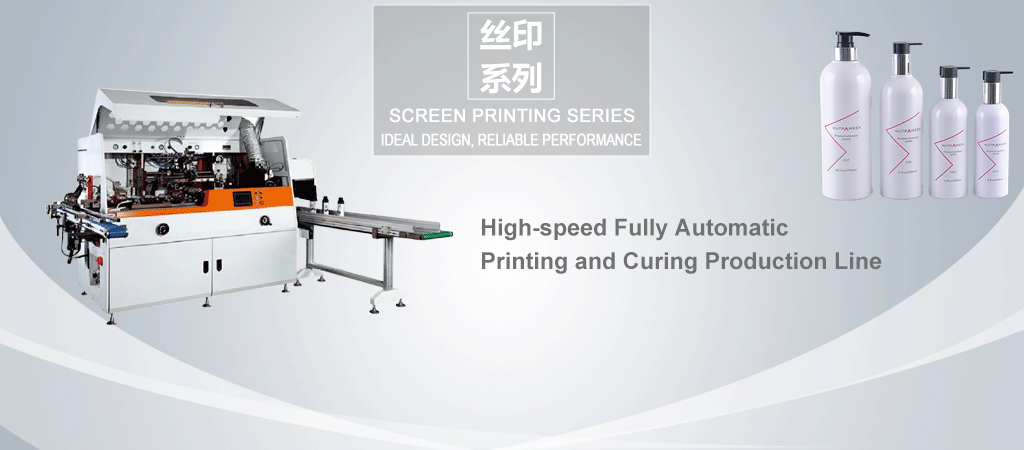 High-speed Fully Automatic Printing Production Line