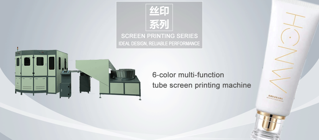 Automatic tube screen printing machine