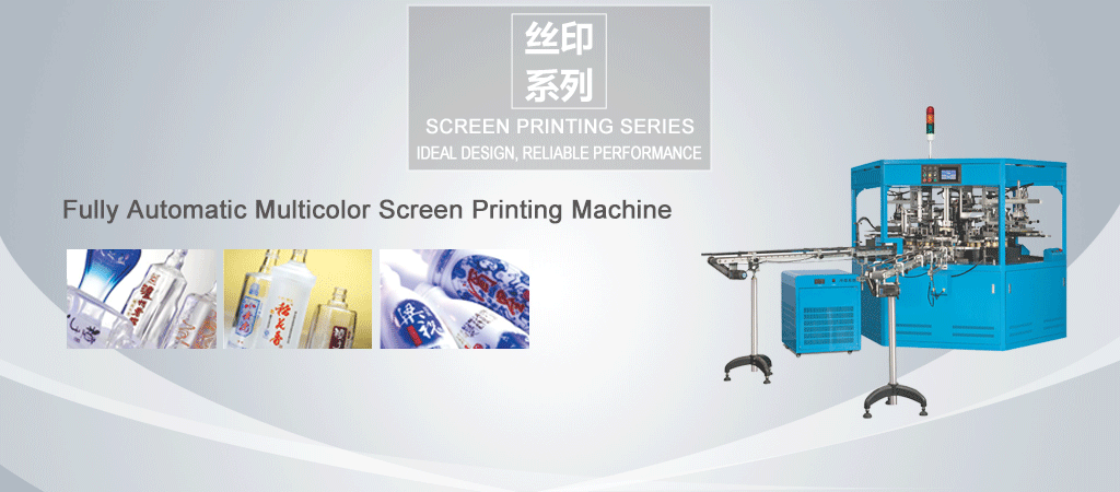 Automatic Glass Bottle Printing Machine