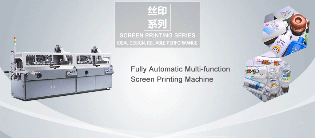 Fully Automatic Multi-function Screen Printing Machine