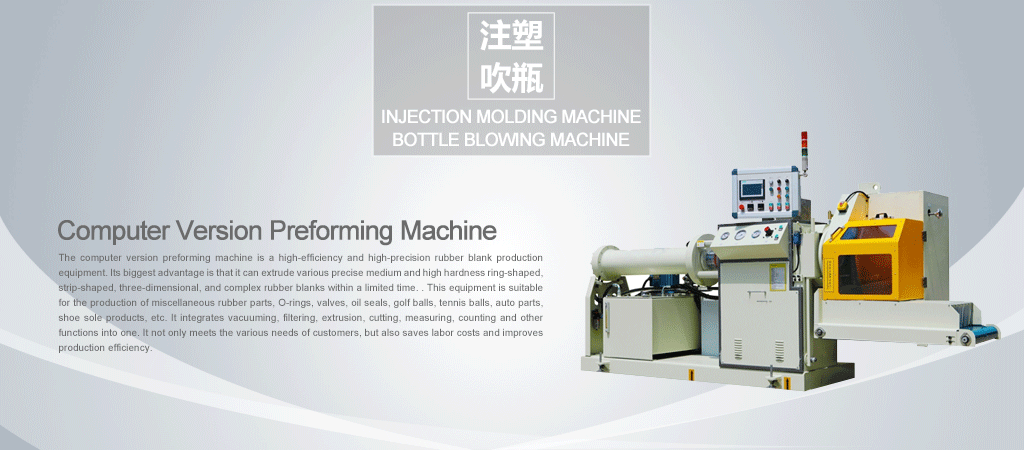 Computer Version Preforming Machine