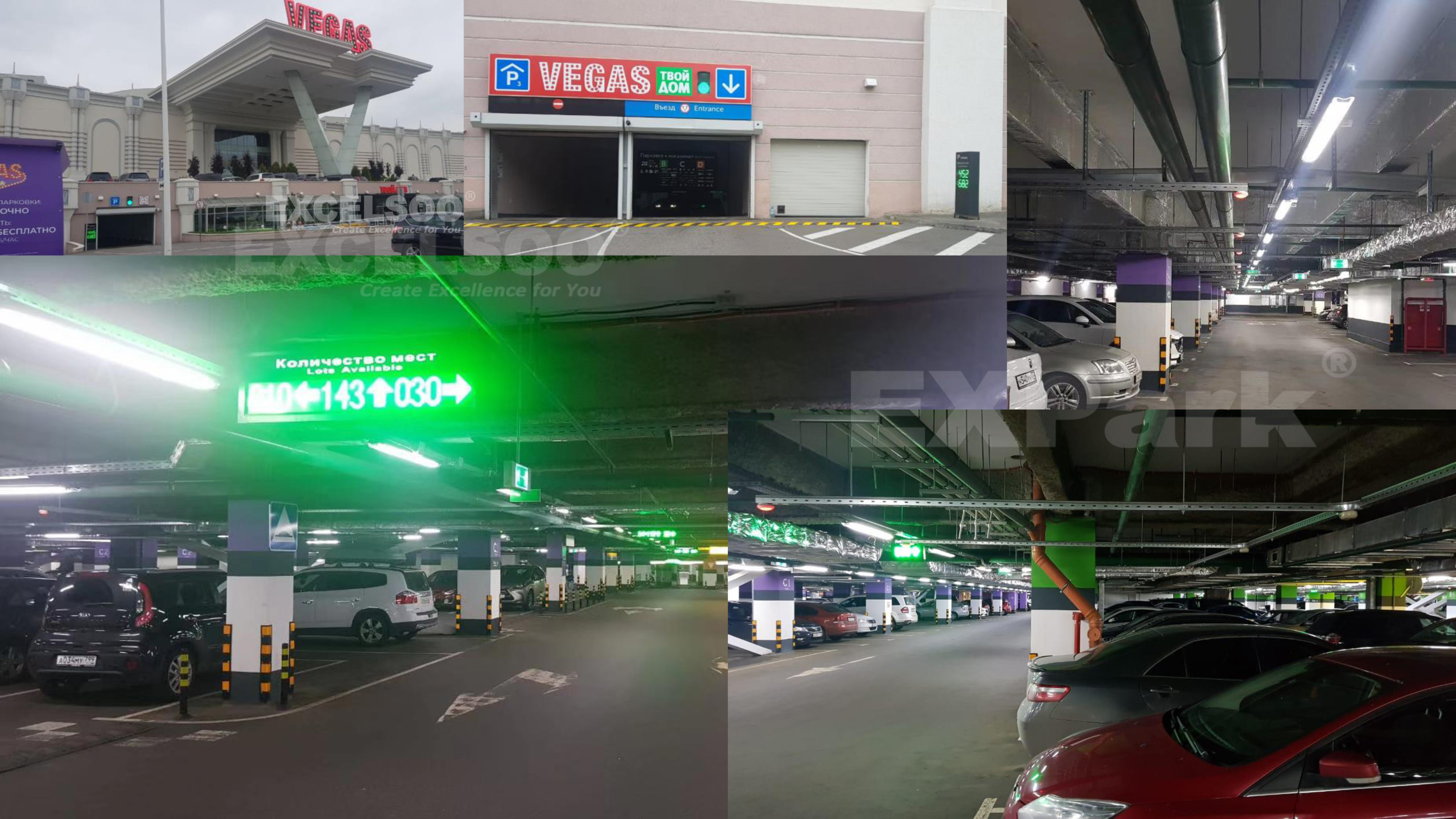 Excelsoo Case Reference:Vegas Kuntsevo Shopping Mall Parking Guidance System