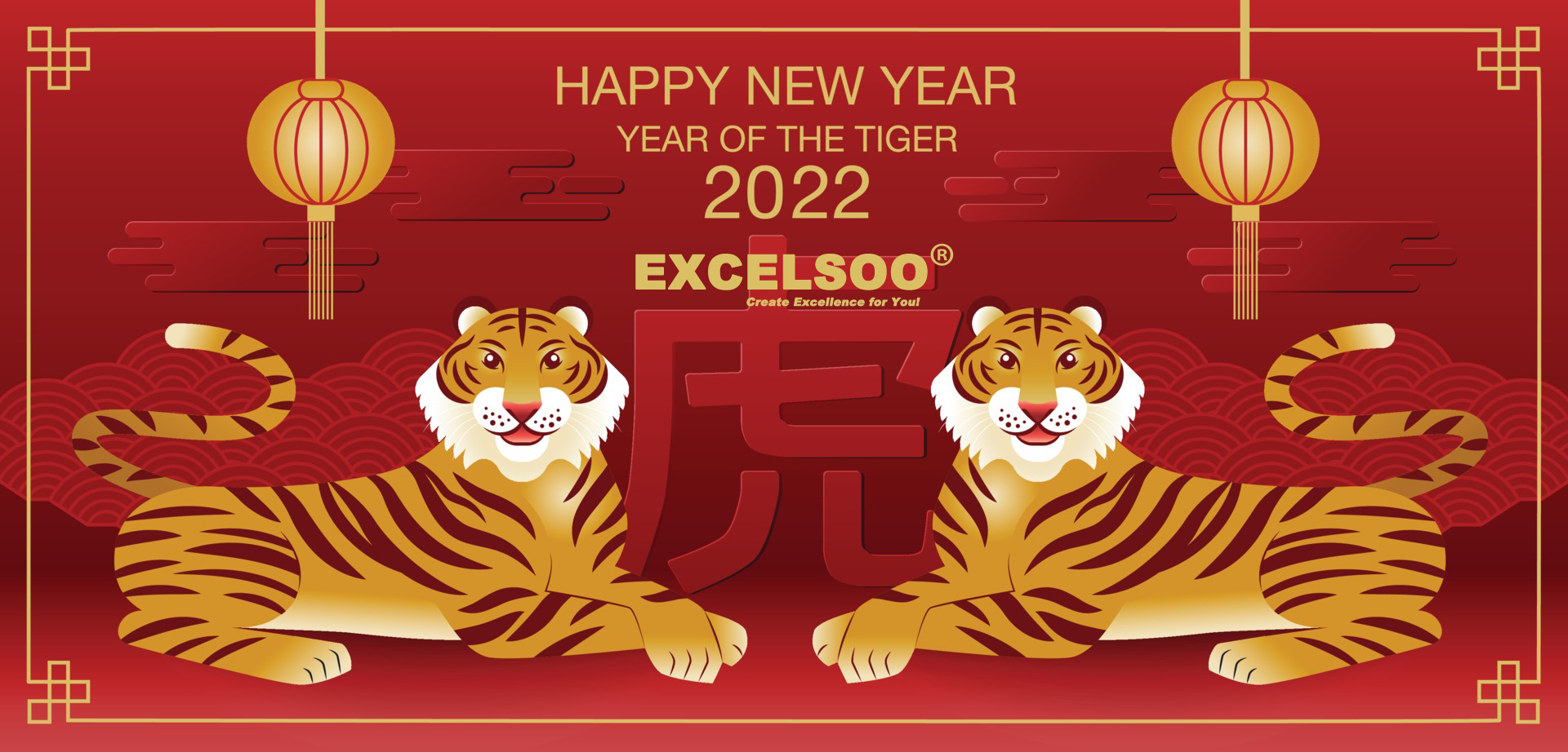 the 2022 Chinese New Year Holiday of Shenzhen Excelsoo