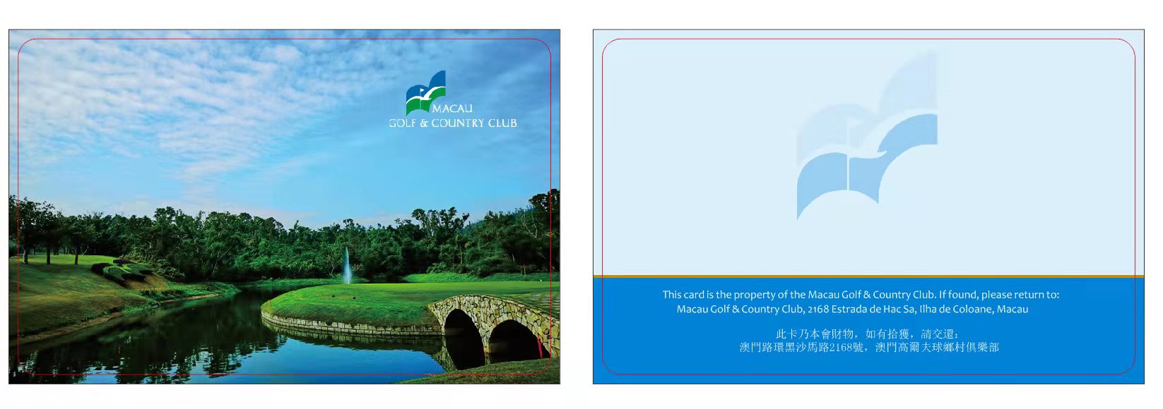 Excelsoo Cases Reference: Macau Golf & Country Club Long Range UHF Parking System Card for VIP Membership-2