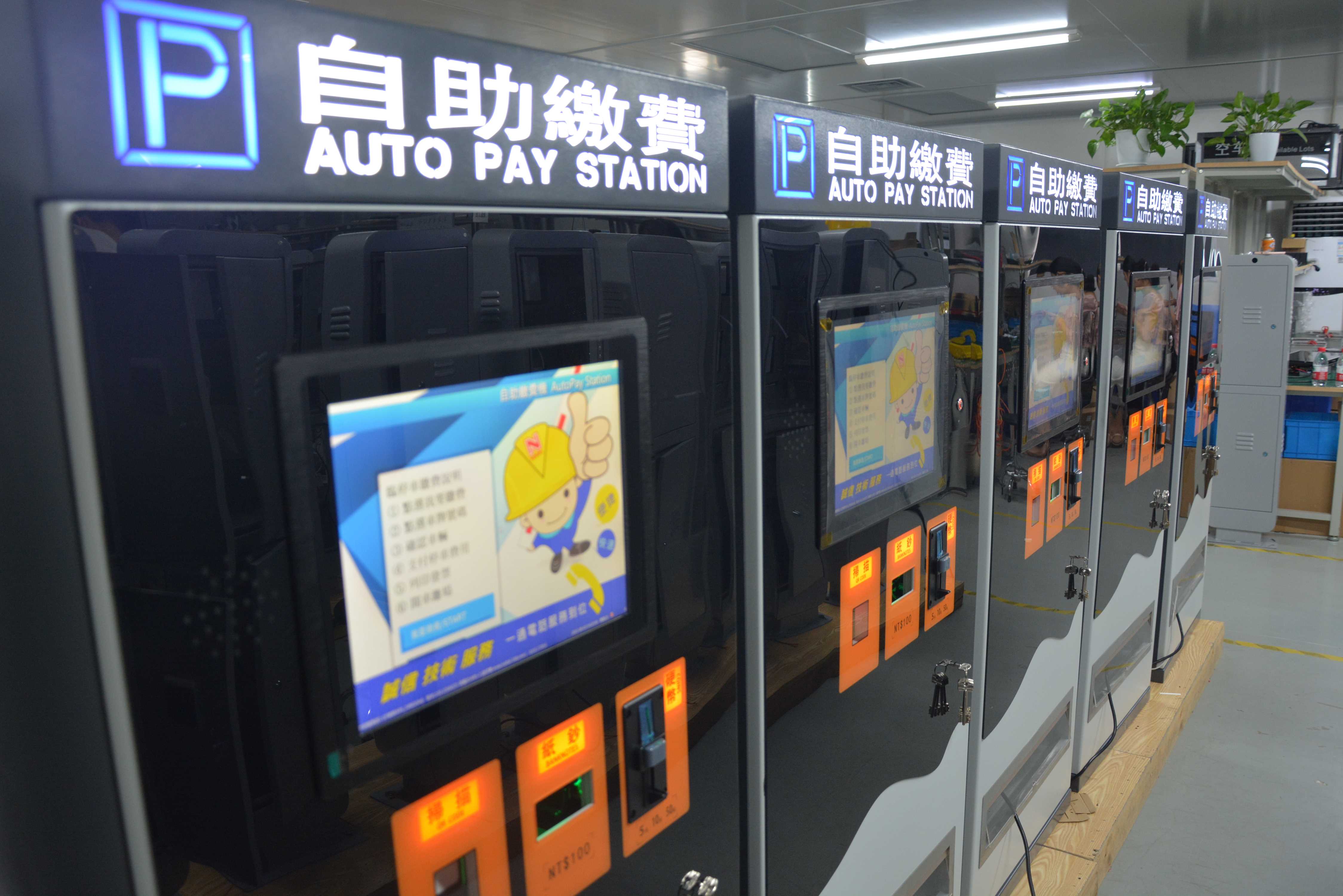Pay On Foot Auto Pay Station Kiosk For Unattended LPR Parking System APS-X5 from excelsoo expark