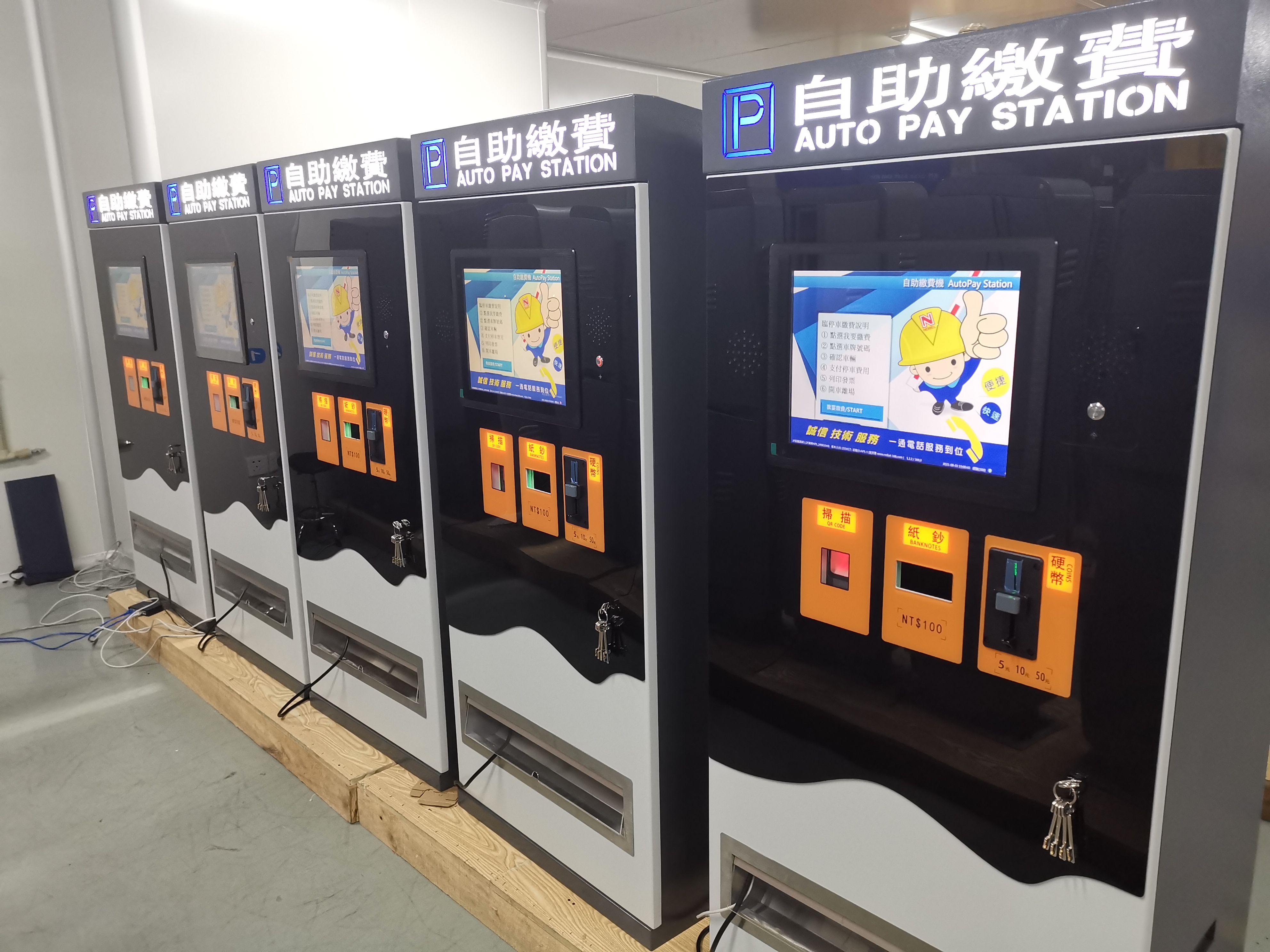LPR Smart Card Paper Tickets Parking System Automated Parking Pay Stations APS-X5 from excelsoo expark