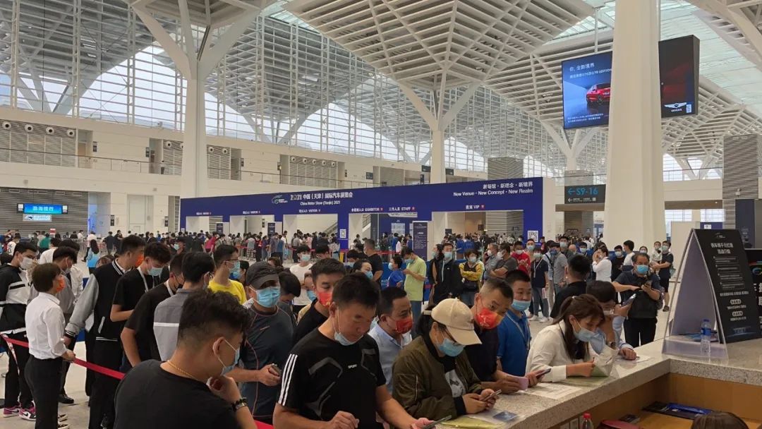 2022中国天津国际车展现场购车可领取千元红包-中国(天津)国际汽车展览会