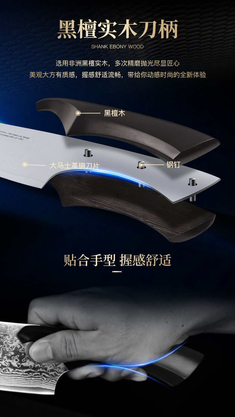 Leopard Front 8-inch Chef's Knife-Fengjin FINDKING High-end Kitchen Knife  Official Website