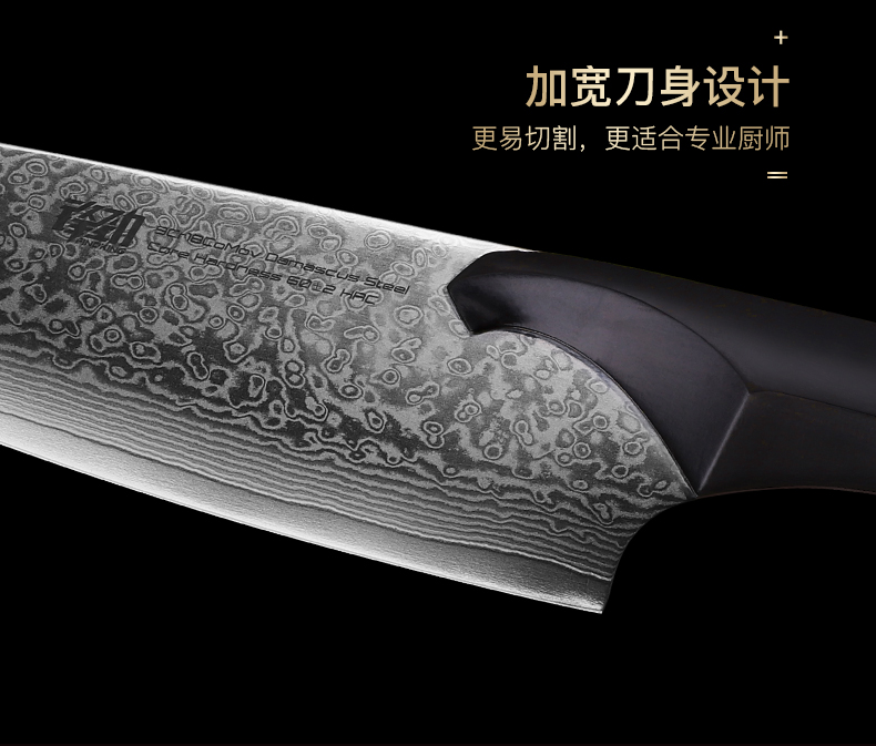 Leopard Front 8-inch Chef's Knife-Fengjin FINDKING High-end Kitchen Knife  Official Website