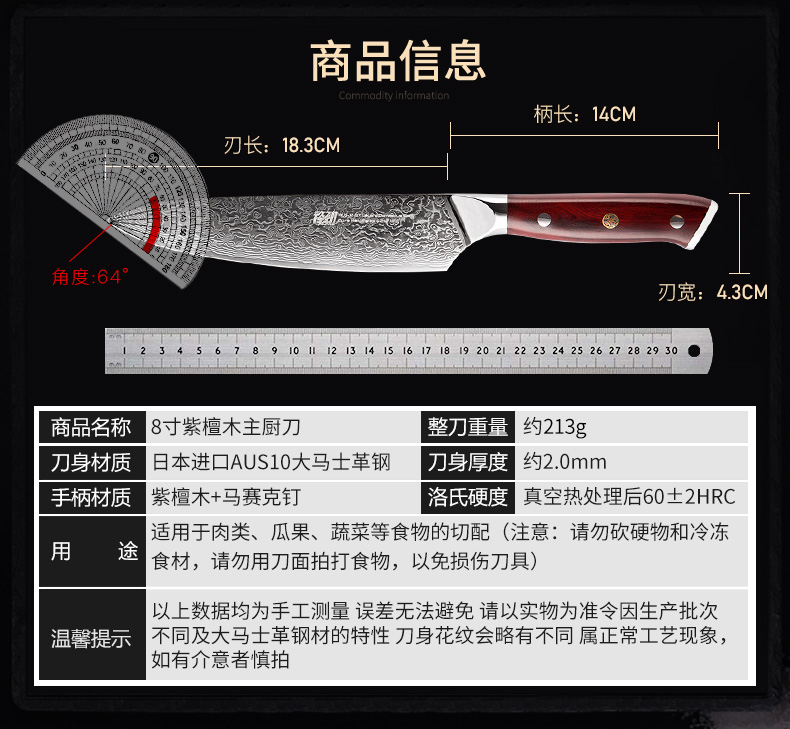 Chef's Knife-Fengjin FINDKING High-end Kitchen Knife Official Website