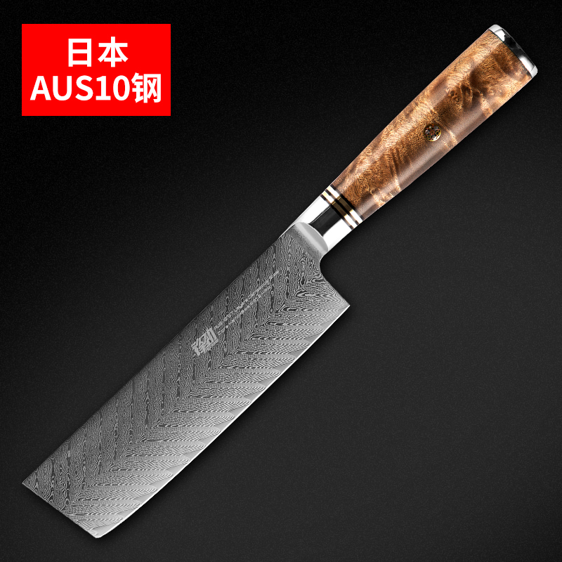 dazzle feather series Japanese kitchen knife-Fengjin FINDKING High 
