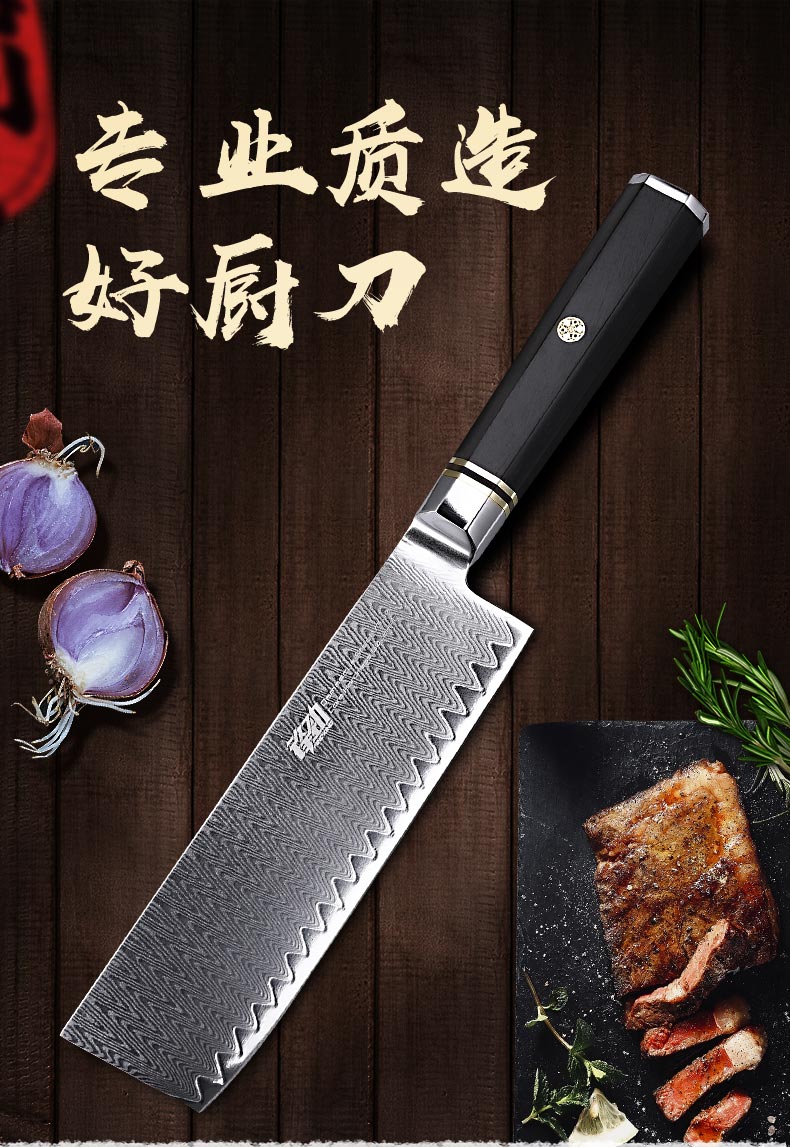 Yunlang series kitchen knifeFengjin FINDKING Highend Kitchen Knife