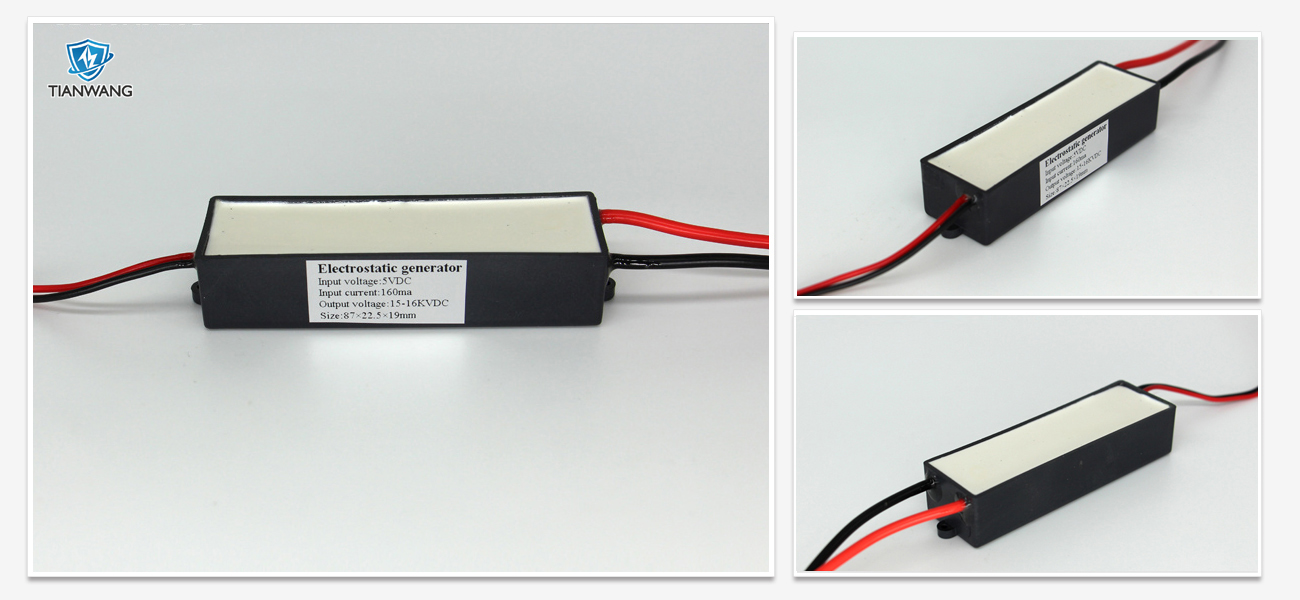 Electrostatic Coating HV Power Supply