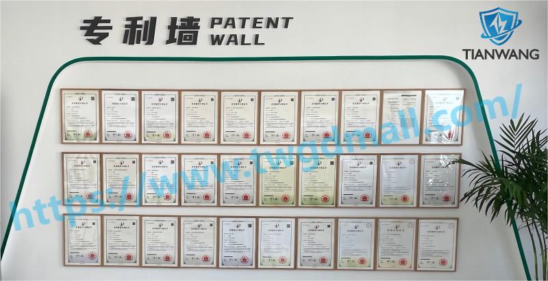 Patent wall